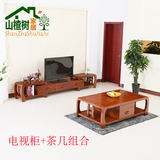 全实木电视柜茶几组合创意小户型长方形客厅套装住宅家具特价