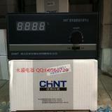 【正泰CHNT】数字温度指示调节仪 温控仪表XMT-101 K/E型 温控器