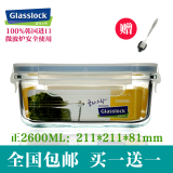 韩国进口GLASSLOCK玻璃饭盒微波炉保鲜盒便当密封碗RP535 2600ML