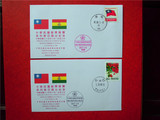 台湾中华民国邮票展览玻利维亚展出纪念封 一对2枚