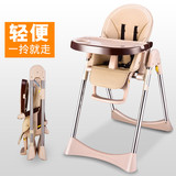 儿童便携式可折叠塑料婴儿宝宝吃饭座椅多功能带轮凳子餐桌椅