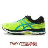 台湾新品ASICS亚瑟士 CUMULUS17 男缓冲跑鞋 T5D3N-9290/0788