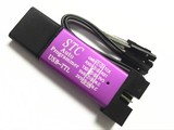自动STC下载线 单片机编程器  USB转TTL免手动冷启STCISP 3.3V/5V