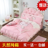 全棉床上四件套KT猫粉色床裙试纯棉被套女孩儿童公主风1.5m米床品