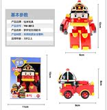 [转卖]韩国变身升级版珀利警车套装正版波利变形汽车机器人儿童