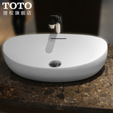 TOTO卫浴 浴室晶雅台上盆PJS01W桌上式洗脸盆 高端豪华