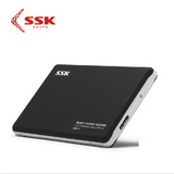 飚王/SSK 黑鹰V300 USB3.0 2.5寸移动硬盘盒 串口SATA