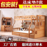 实木儿童榉木双层床男女孩组合上下铺高低子母床梯柜1.5 米储物