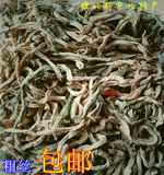 东北特产干菜韩国泡菜专用农家干萝卜丝 绿萝卜干500克2斤包邮