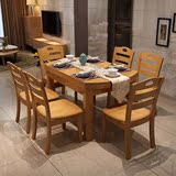 朵菲尔餐桌 可伸缩折叠实木餐桌椅组合 饭桌子圆桌 餐桌餐椅套装