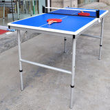 防近视 小乒乓球桌 升降折叠乒乓球台 家用幼儿 儿童乒乓球桌面