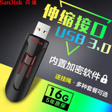 SanDisk/闪迪U盘16gu盘 高速USB3.0 CZ600商务加密u盘16g正品包邮