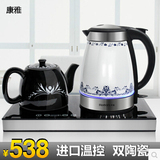 康雅TM-194 陶瓷电热水壶套装 智能保温触屏面板 电茶壶茶具套装