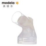 Medela 美德乐配件 swing电动 和韵手动吸奶器 丝韵连接器