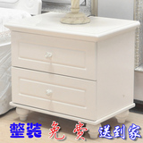 韩式田园床头柜烤漆白色简约现代储物柜子实木抽屉床边柜整装包邮