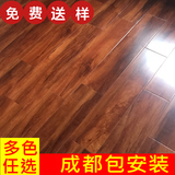 平面高光亮面12mm木地板包安装装修装饰强化复合地板耐磨防水防滑