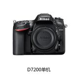 【幸福数码】正品行货Nikon/尼康 D7200机身
