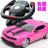 女孩遥控汽车粉红色充电动方向盘RC遥控车儿童迷你玩具赛车小轿车