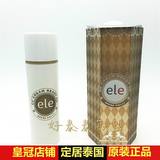 泰国ELE代购正品化妆品原装防晒遮瑕打底霜 隔离霜 cc霜 保湿美白