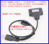 高品质USB易驱线 2.5寸SATA笔记本硬盘转USB2.0 USB转SATA转接线