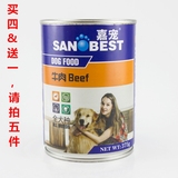嘉宠狗狗零食牛肉味狗罐头375g 全犬种通用湿粮肠道健康宠物零食