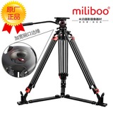 miliboo铁塔MTT609A地面延伸 专业摄像机三脚架云台套装包邮