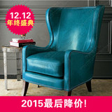 特价老虎椅美式单人沙发椅深蓝色皮艺高背沙发凳复古油蜡皮休闲椅