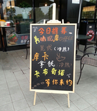 店铺黑板立式餐厅咖啡店菜单黑板支架式60*90宣传广告板实木画板