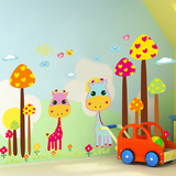 长颈鹿卡通墙贴 儿童房间男孩女孩宝宝幼儿园学校教室贴纸贴画