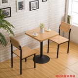 现代简约 小户型餐桌椅组合 奶茶甜品店 快餐 西餐厅 咖啡厅桌椅