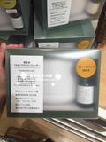 日本代购MUJI无印良品超音波香薰机香熏灯空气净化加湿 专柜正品