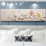 室内卧室床头装饰画背景墙装饰挂画客厅立体花卉浮雕人工彩绘壁画