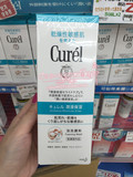 日本代购 花王珂润Curel 泡沫洗面奶/浸润保湿洁敏感肌专用150ml