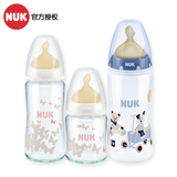 NUK奶瓶玻璃奶瓶套装乳胶奶嘴宽口径新生婴儿奶瓶宝宝防胀气3件套