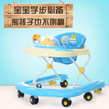 三乐新款多功能U型婴儿学步车可折叠宝宝学走路防侧翻儿童学行车