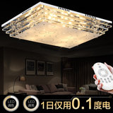 1.2米长方形客厅灯卧室吸顶灯平板变光变色LED豪华大气很亮带遥控
