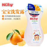 美国nuby/努比 新品橘子宝宝婴儿洗发露200ml