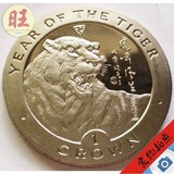 马恩岛1998年1克朗大型加厚虎年纪念币.虎啸风生.38.6mm厚3.0mm
