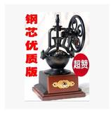 台湾BE8701款大摇轮手摇咖啡磨豆机手动咖啡研磨机家用磨粉机钢芯