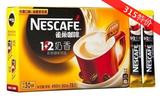 雀巢咖啡奶香速溶1+2咖啡30条新装上市 正品特价包邮