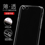 奥米仕 iPhone6Plus手机壳苹果6s硅胶透明Puls套软P男5.5超薄全包