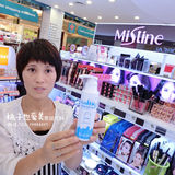 现货桃子泰国代购Mistine牛奶卸妆乳 超强卸妆乳 深层清洁卸妆