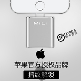 MiLi米力苹果手机u盘32G 3.0两用iPhone6S电脑安卓平板扩容器OTG