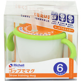 【香港直邮】日本原装进口Richell利其尔宝宝婴儿泵型吸管杯150ml