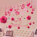 3D立体墙贴纸贴画自粘玫瑰花爱情温馨婚房布置墙壁房间装饰贴创意