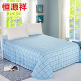 家居恒源祥床上用品床单单件单人双人棉布全棉被单床罩QMCD斜纹