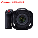 [旗舰店]Canon/佳能 XC10 4K新概念摄像机 高清专业数码摄像机