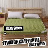 加厚防滑床垫学生宿舍单人床可折叠床褥子地板防潮地铺垫1.8米床