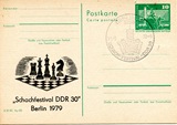 1979年东德国际象棋私人订购邮资片