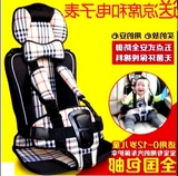 垫0-3-4-12岁坐简易便携式汽车用儿童安全座椅带婴儿宝宝背带车载